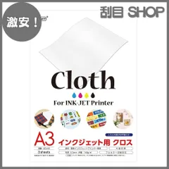 【激安！】ホワイト IJCL-A3 3枚 A3 片面印字 148g/m2 インクジェット用クロス SAKAEテクニカルペーパー
