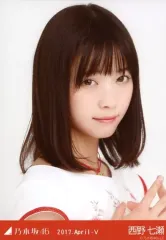 【中古】生写真(乃木坂46) 西野七瀬/バストアップ・5th BDライブ衣装2/2017.April-V 会場限定ランダム生写真