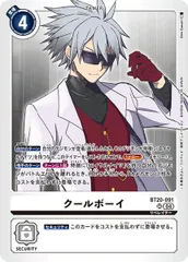 クールボーイ　パラレル　プロモ　エボリューションカップ　4枚 Cool Boy Evolution Cup | Digimon | CardTrader