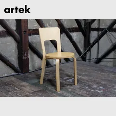 2025年最新】artek 66の人気アイテム - メルカリ