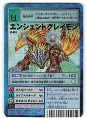 旧デジカ　未開封パック+ブルーカード4種 2025年最新】旧デジモンカード 未開封の人気アイテム - メルカリ