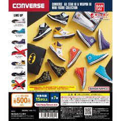 コンバースオールスターハイ＆ウェポンハイミニフィギュアコレクション　5種セット【00】ガチャ