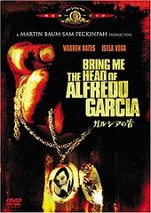 ガルシアの首 [DVD]