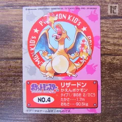 2025年最新】ポケモン／ポケットモンスター ポケモンの人気