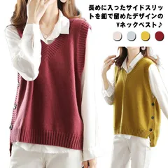 【送料無料】ニットベスト Vネック サイドボタン レディース 40代 前後差 サイドスリット 大人 きれいめ ニット プルオーバー ノースリーブ トップス 秋服 秋物 ゆったり レイヤード 重ね着 コ#erika3561