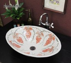 信楽焼 手洗い鉢 洗面ボウル 陶器 幅50cm 大型サイズ 紅ぶどう絵小判型手洗い鉢 tr-4105