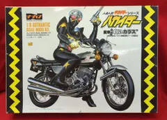 新品！未組み立て！ハカイダー 愛車 白いカラス ナガノ 81qLNnlUe7L._UF350,350_QL50_.jpg