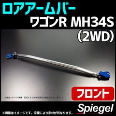 ローバーミニ ロアアームピン シャフト ブッシュ付き 2A4362 左右
