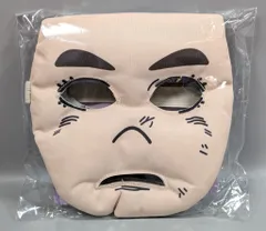 BANDAI SPIRITS 被れるぬいぐるみ ジョジョの奇妙な冒険 ダイヤモンドは砕けない ヘブンズ・ドアー 広瀬康一ver.
