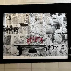 2025年最新】Akira art wall calendarの人気アイテム - メルカリ