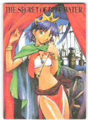 ふしぎの海のナディア カードダスマスターズ キャンペーン賞品 ふしぎの海のナディア カードダスマスターズ キャンペーン賞品 ふしぎ