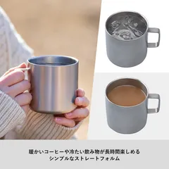 サーモステンレスマグ 380ml タンブラー マグカップ [1301]