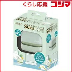 【 新品 未開封 】 ソニック スージーコロン 卓上そうじ機 グリーン UL-7592-G 未使用 送料無料のサムネイル