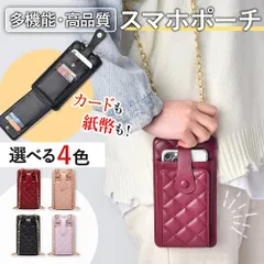 スマホ ポーチ ショルダー ケース 財布 小銭 カード ワインレッド ピンク ライトパープル ブラック iphone android ポシェット ミニバッグ レディース 小物 ホワイトデーギフト10代 20代 30代 女の子 母の日 敬老の日 ビジネス