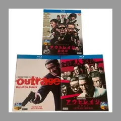 2025年最新】アウトレイジ DVDの人気アイテム - メルカリ