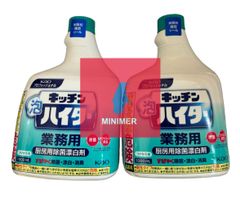 【まとめ買い】業務用 塩素系除菌漂白剤 キッチン泡ハイター 付替用1000ml×2個