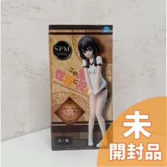 【未開封】この素晴らしい世界に祝福を！2 スーパープレミアムフィギュア “めぐみん” 体操服Ver.