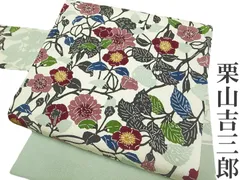 和染百人一首　非売品　栗山工房 和染小倉百人一首 栗山吉三郎 栗山工房 - メルカリ