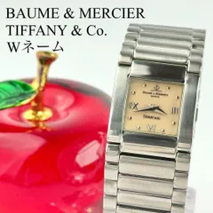 2026年最新】Baume tiffanyの人気アイテム - メルカリ