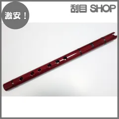 2026年最新】縦笛の人気アイテム - メルカリ