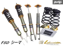 2025年最新】F50 シーマ シートの人気アイテム - メルカリ