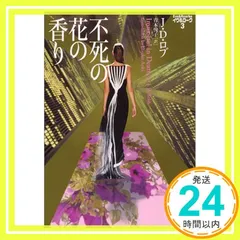 2025年最新】イヴ＆ロークの人気アイテム - メルカリ