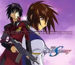 機動戦士ガンダムSEED」ORIGINAL SOUNDTRACK 2 - メルカリ