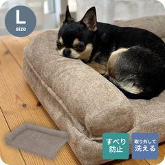 美品】neDOGko やわらかドッグケアベッド Lサイズ ベージュ - メルカリ