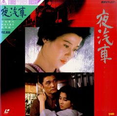 ☆浪曲一代 氷川きよし Amazon.co.jp: 浪曲一代~デビュー10周年記念特別限定盤~: ミュージック