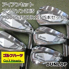 2025年最新】Srixon zxi5アイアンの人気アイテム - メルカリ