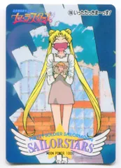 アマダ セーラームーンSS PP14 PPカード 14弾 ノーマルカード 706