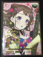 MTG ちびキャラシール　ジャボテンダー 金　箔押し MTG ちびキャラシール ジャボテンダー 金 箔押し - メルカリ