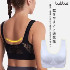 インナー キャミソール ブラジャー スポーツブラ 揺れない レディース ヨガ ノンワイヤー 部屋 着 ヨガウェア ブラトップ スポブラ 通気性 カップ付き