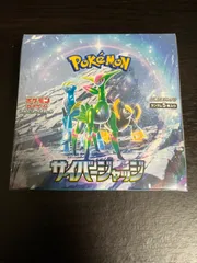 ポケモンカード　サイバージャッジ　BOX　未開封　シュリンク付き　切れ込みあり