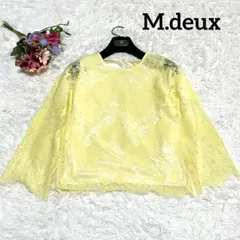 S 極美品✨ M.deux エムドゥ イエロー 総レース ブラウスカットソー トップス サイズS 黄色 軽やかな透け感で、女性らしさと季節感を一気に演出◎！ S5280315のサムネイル