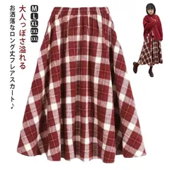 チェックフレアスカート ロングスカート 秋冬 レディース フレアスカート ボトムス チェック柄 Aライン チェック柄 スカート クラシカル 森ガール ロング丈#pc1001