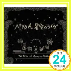 2025年最新】misia 星空のライヴの人気アイテム - メルカリ