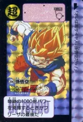 2025年最新】ドラゴンボール カードダス 294の人気アイテム - メルカリ