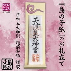 Item thumbnail for item 092ca5c8-29b0-47c1-ace1-141fa480369a