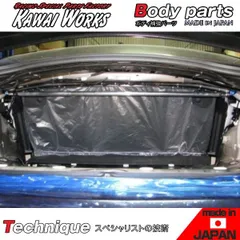 カワイ製作所 86 ZN6 12/04 - 用 トランクバー（リヤモノコックバー） ※注意事項要確認