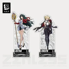 2025年最新】アストラ ゼンゼロの人気アイテム - メルカリ