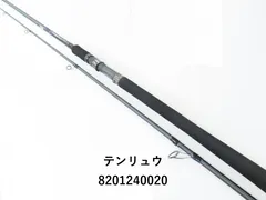 【値下中】テンリュウ パワーマスター PWM-110MHK ヒラスズキ 青物 値下中】テンリュウ パワーマスター PWM-110MHK ヒラスズキ 青物