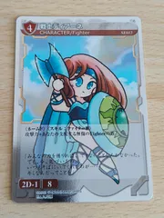 2025年最新】モンスターメーカー リザレクションの人気アイテム