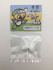 コバヤシ 小鳥ギラン