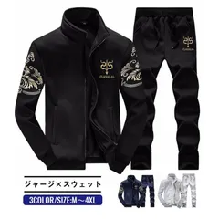 【期間特典限定】 ワンサイズUPがおすすめ ジャージ上下 男女兼用 スウェット上下 セットアップ 普段着 部屋着 裏起毛 ゴルフウエア カジュアル xzjhwpc#