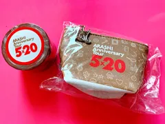 5×20 グッズ&amp;銀テ セット 2025年最新】嵐 銀テープ 5×20の人気アイテム - メルカリ