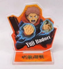 【中古】アクリルスタンド・アクリルパネル 虎杖悠仁 アクリルスタンド 「呪術廻戦 あそーとこれくしょん」