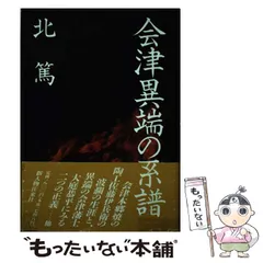 送料込【逢絢亭】茶道具 蓋置 唐銅 砂張 衝羽根の形 黒瀬宗康 共箱入り 2026年最新】黒瀬_宗康の人気アイテム - メルカリ