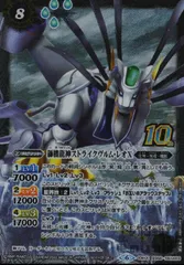 2025年最新】10thXレアの人気アイテム - メルカリ