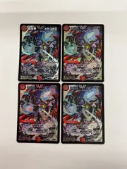 メルカリ便 龍世界 ドラゴ大王 CS プロモ 3枚セット メルカリ便 龍世界 ドラゴ大王 CS プロモ 3枚セット - メルカリ